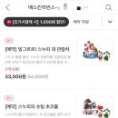 인형요기요 이미지