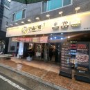 구울계 | 양산 범어 택지 맛집 [구울계] 육즙 가득한 숯불 닭갈비 후기