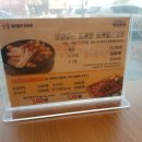 명륜진사갈비목포하당점
