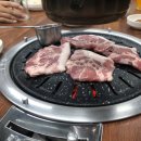 참숯맛뒤통구이 이미지