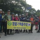 (땅끝기맥 불티재 월출산 도갑사)20.08.23 이미지