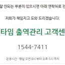 산동인력 이미지