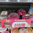 씨유 사당주영점 네이버블로그