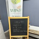 고기육단 | [원주맛집] 원주 단구동 고기 맛집으로 소문난 고기육단 / 나만 알고 싶은 맛집