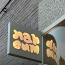 봉방9길 9, (봉방동) 이미지