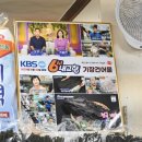 신선건어물 이미지