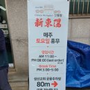 이리중앙초등학교 이미지