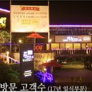 풍동공원 이미지