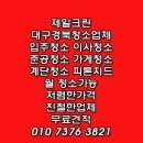 대영하이빌 이미지