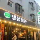 할리스부천역점1 이미지