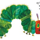 그림책표지 디자이너 이미지