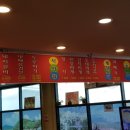 대조영식당 이미지