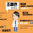 천안김안과천안역의원 이미지