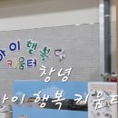 아이행복키움터 이미지