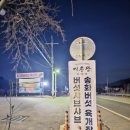 미송당 | 양평 미송당 샤브샤브 후기｜비발디파크 근처 버섯샤브 칼국수 맛집