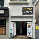 나흠화방 | 부산 서면 데이트하기 좋은 원데이클래스 나흠화방 후기!