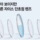 클리어뷰 이미지