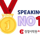정철어학원오천캠퍼스학원