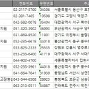 판동초등학교송죽분교장 이미지