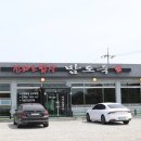 전라도엄마밥상 이미지