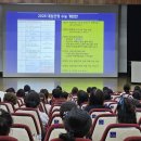 학부모 진로교육 역량강화 연수 이미지