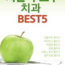 유디구로치과의원 이미지