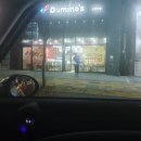 도미노피자동탄 이미지
