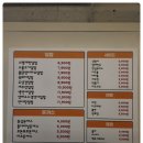 뚱부유부