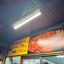 남대문약국 | 남대문시장 신생아 준비물 쇼핑 후기 (주차, 약국, 맛집까지 총정리)