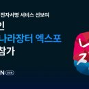 코리아싸인 이미지