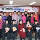 초등학력인정 성인문해교실 이미지