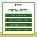 강동탑정형외과의원 이미지