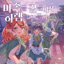 (주)준메디슨 이미지