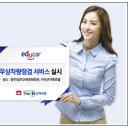 남해카서비스(LIG매직카) | [여름휴가][차량무상점검서비스][차량정비]車때문이야&#39; 걱정 끝~^^