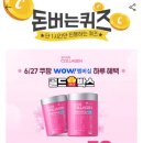 에버에너지 이미지