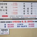 해돋이소머리국밥