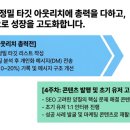 이상HR경영컨설팅