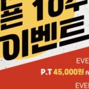 고마워 휘트니스 이미지