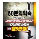 디케이휘트니스 이미지