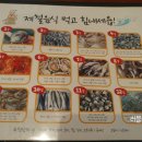 오징어슈퍼구월점 이미지