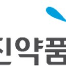 영진약품(주) 이미지