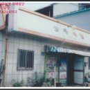 도리원초등학교 병설유치원 이미지