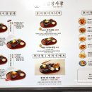 덮밥장사장현대백화점