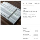 어뉴데이 | 더채플 등채플홀 본식스냅 업체 추천! 베이지뉴 나인어클락 오즈윈 이터니티 스냅온유 딥다운그린...