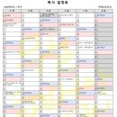 휴먼시아6차 이미지