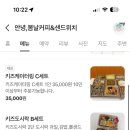 안녕,봄날커피