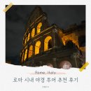 더데이트래블 이미지