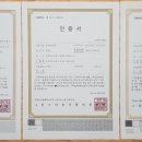 국립농산물품질관리원 문경사무소 이미지