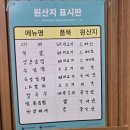 계양2동 | 계양구 대패삼겹살집 대패미가 오픈날 다녀온 솔찍후기 ㅋㅋ