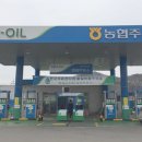 동춘천농협클린주유소 네이버블로그